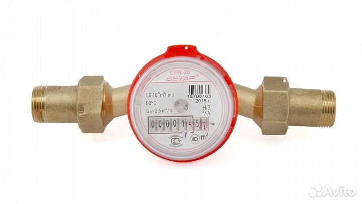 Водяные счётчики всех типов