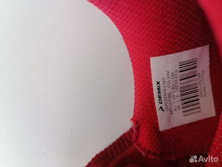 Футбольные бутсы Demix