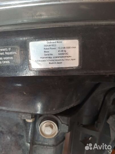 Моторная лодка с мотором тохатсу 18