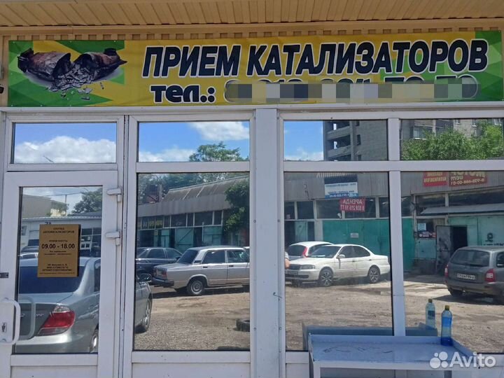 Прием автомобильных катализаторов