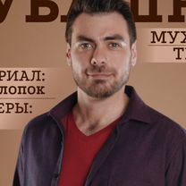 Мужская рубашка Fitmens / Бордовая с узором