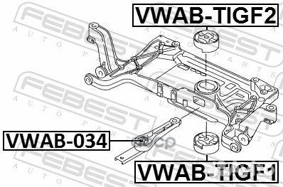 Сайлентблок задней подушки двигателя audi A3/A3
