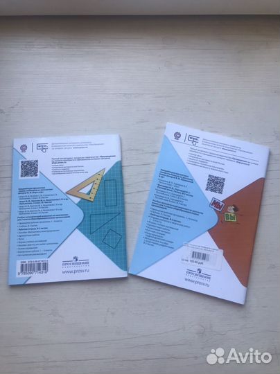 Рабочая тетрадь