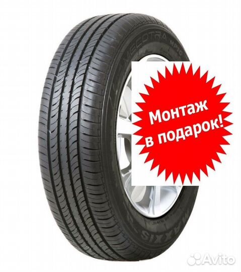Maxxis MP10 Mecotra 185/60 R15