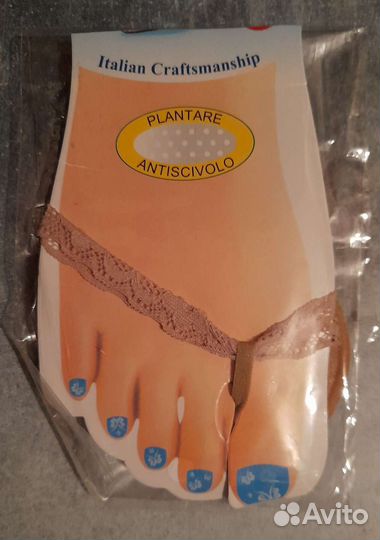 Последники