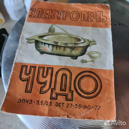 Чудо печь советская