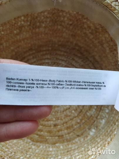 Детская соломенная шляпа новая