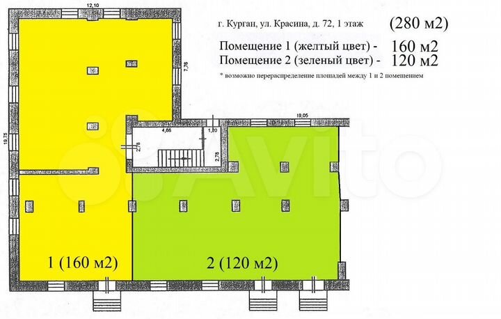 Курган, Торговые площади, 120 и 160 м²