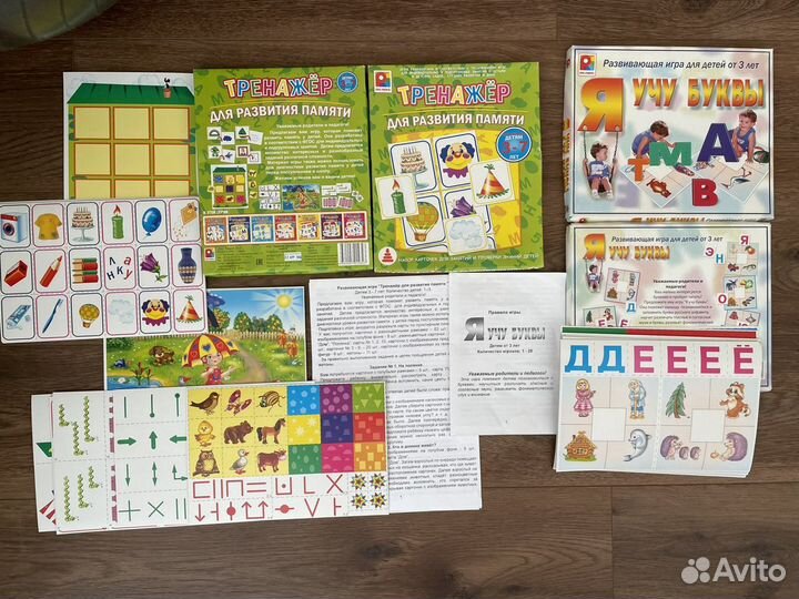 Игры для детей