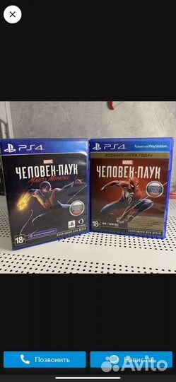Игры для приставок ps4 человек паук