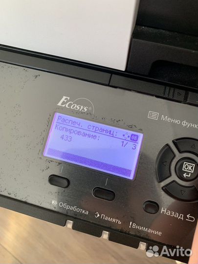 Мфу Kyocera ecosys M2235dn