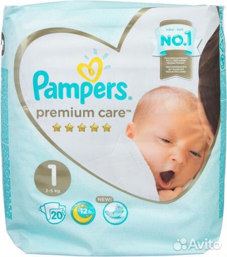 Подгузники детские памперс 1 размер 2 -5 кг 20шт