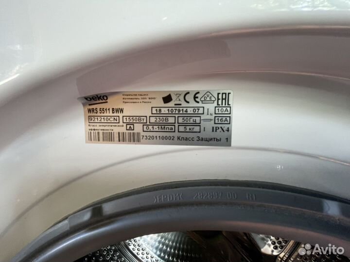 Стиральная машина beko wrs5511 bww