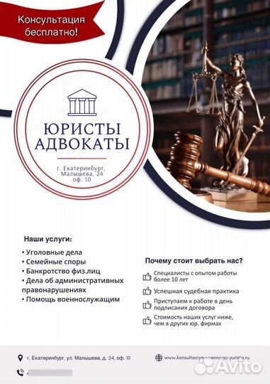 Отмена судебного приказа, юрист