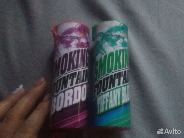 Цветной дым