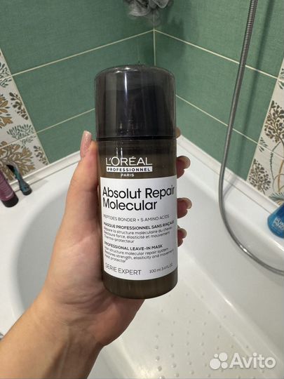 Маска Loreal Absolut Repair Molecular