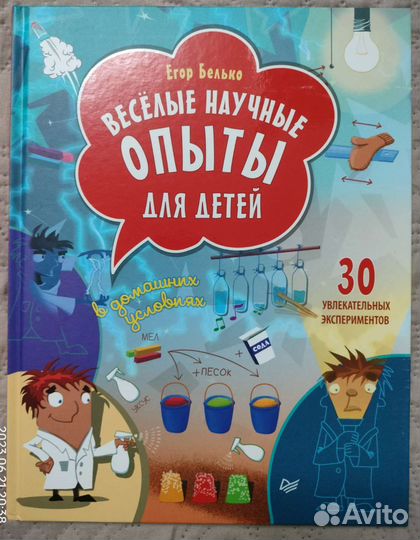 Детские энциклопедии на разные темы