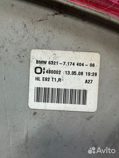 Задние фонари BMW E92 дорестайлинг