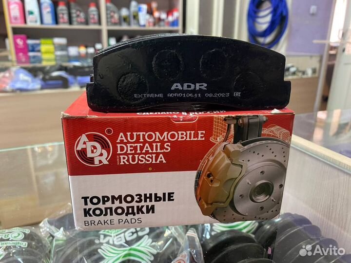 Колодки тормозные Ваз 2121 передние ADR