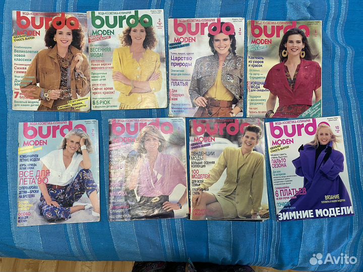 Журналы burda moden 1988, 1990, 1995 годы