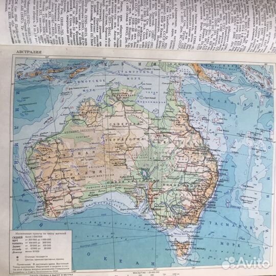 Книга Советский энциклопедический словарь