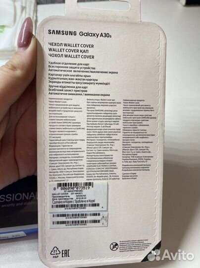 Чехлы на Samsung Galaxy A30s и A30