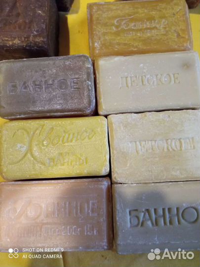 Мыло хозяйственное, детское, банное, хвойное СССР