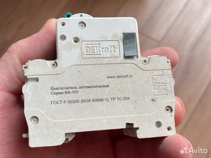 Выключатель автоматический серии ва-101
