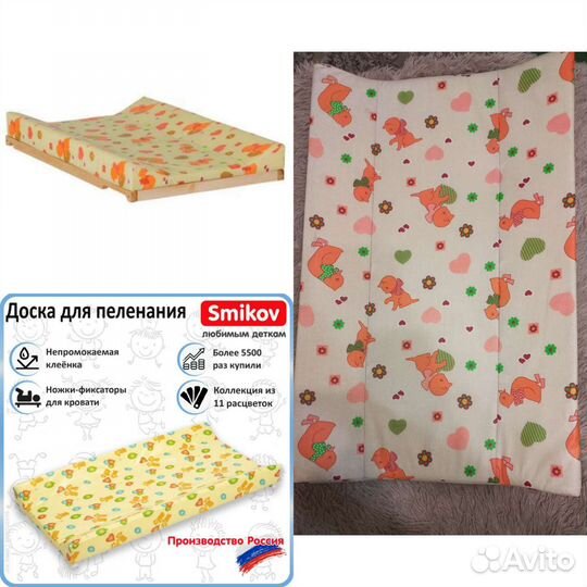 Пеленальная доска на кроватку