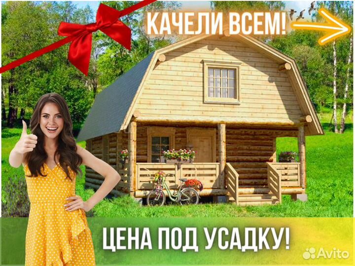 Сруб дома из бревна ручной рубки Не Бруса 6x10