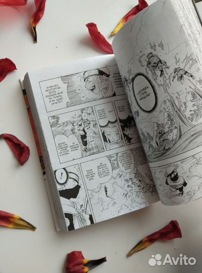 Манга наруто первый том