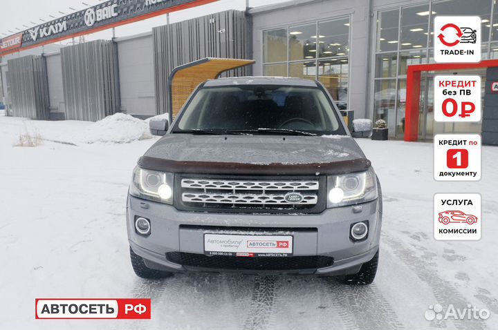 Land Rover Freelander 2.2 AT, 2014, 182 350 км