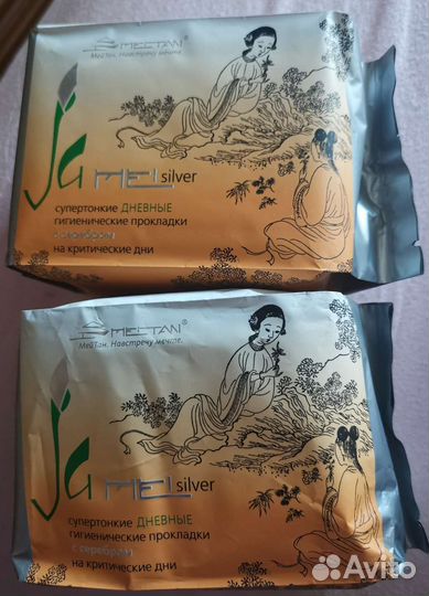 Женские прокладки Мейтан на критические дни