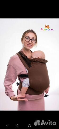 Рюкзак Слинг Эрго 4мес 7кг