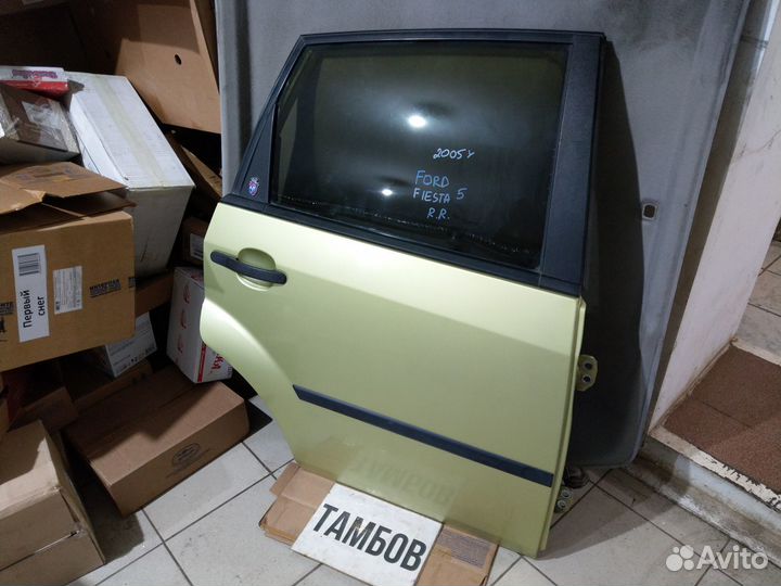 Задняя правая дверь в сборе форд фиеста 5 2005 год