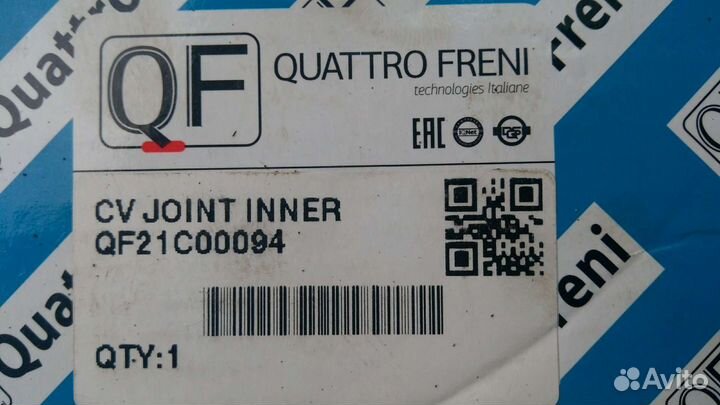 Трипоид, Внутренний, Левый, Форд