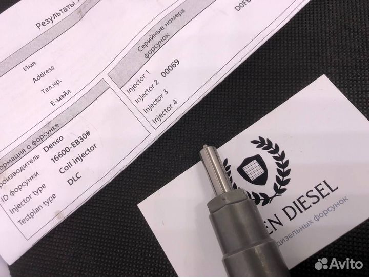 Форсунка ниссан навара Дизельная