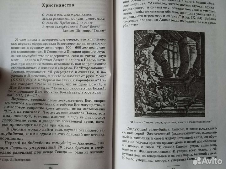 Книги Метрополь,Шаламов,Ерофеев,Акунин,Лимонов итд
