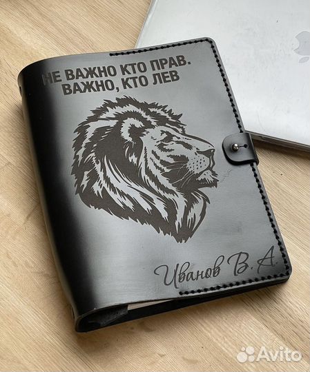 Ежедневник с гравировкой