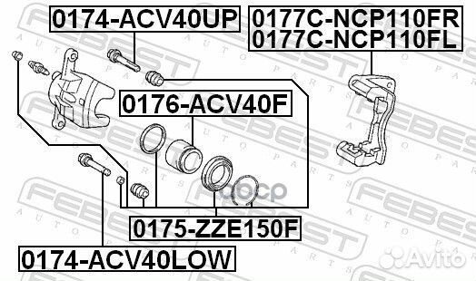 Скоба суппорта toyota auris/corolla 06-12 пер.л