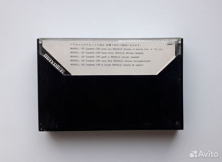 Аудиокассеты Maxell UD C90 Япония с записями, 7шт