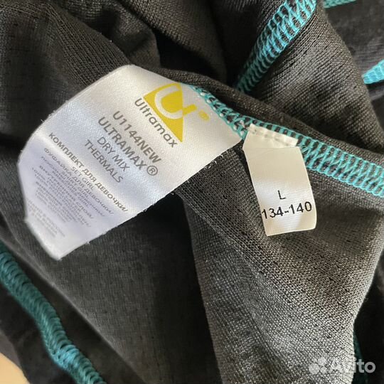 Термо белье детское