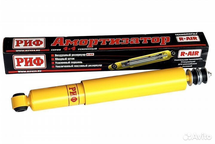 Амортизатор задний Toyota Land Cruiser 80/105