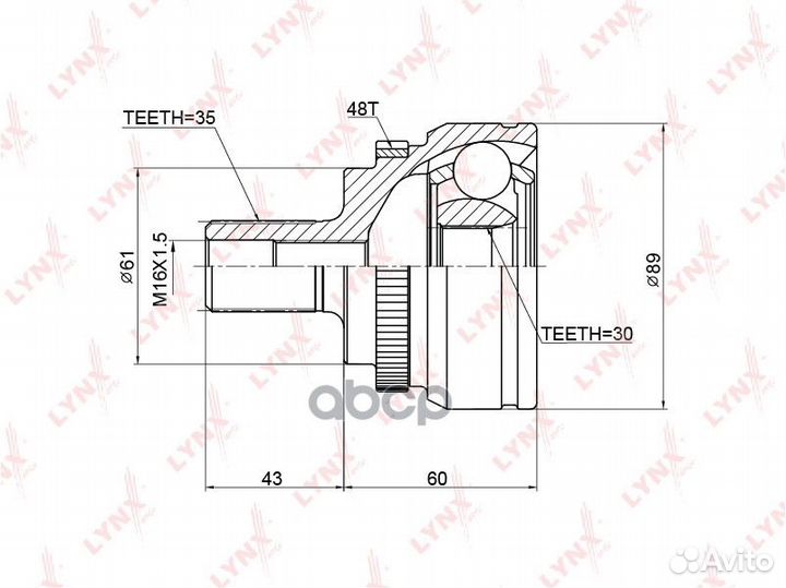 Шрус внешний перед прав/лев CO3772A lynxauto