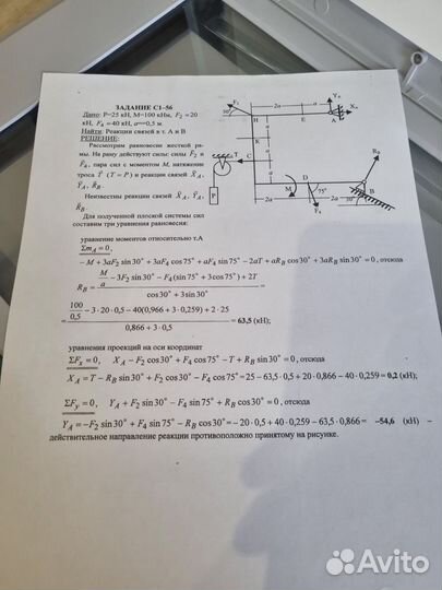 Мфу samsung scx 4220