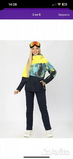 Горнолыжная куртка женская 50 размер