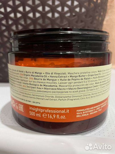 Маска для волос