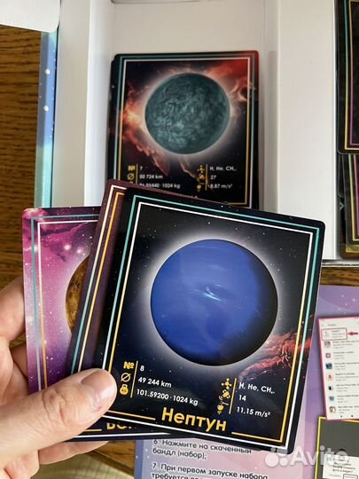 Настольные игры (познавательный набор)