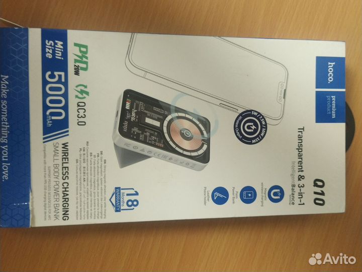 Повербанк hoco 10000