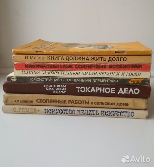 Токарное дело Денежный